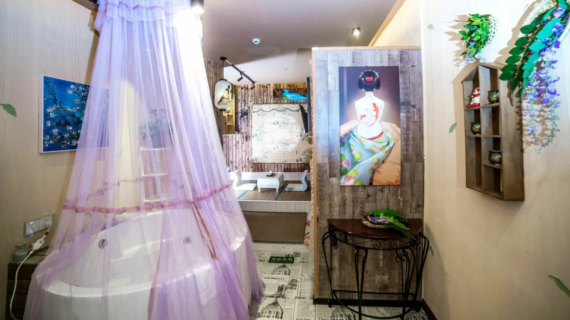 Alibaba Holiday Hotel 蘇州