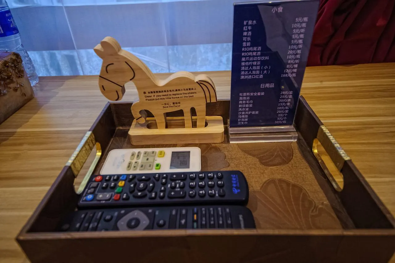 Alibaba Holiday Hotel 蘇州 中国
