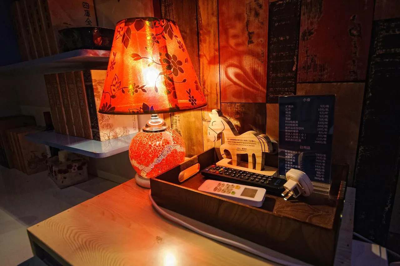 Alibaba Holiday Hotel 蘇州 3*,  中国