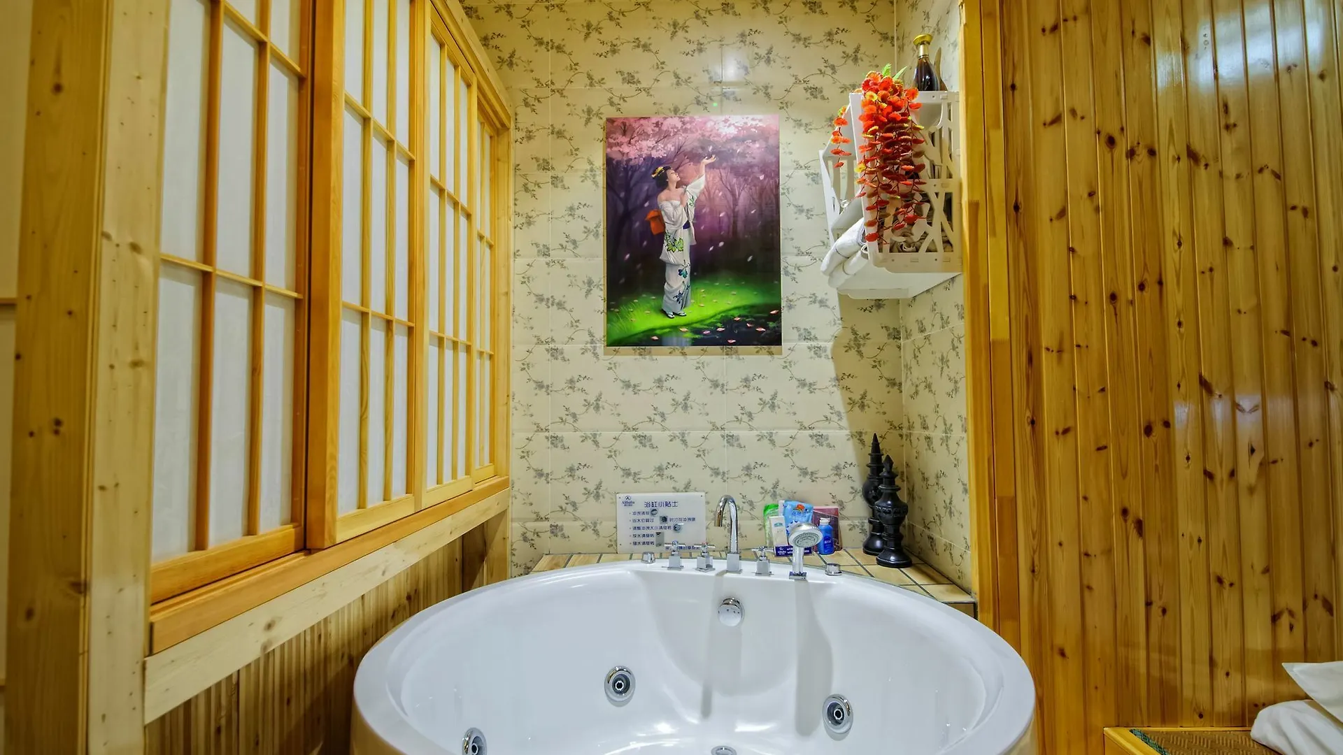 Alibaba Holiday Hotel 蘇州